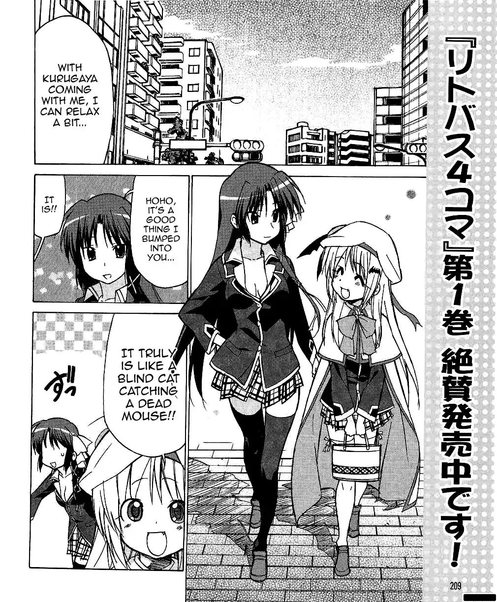 Little Busters! The 4-Koma Chapter 27 2